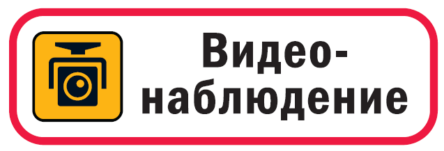 видеокамеры в зонах ремонта chery!